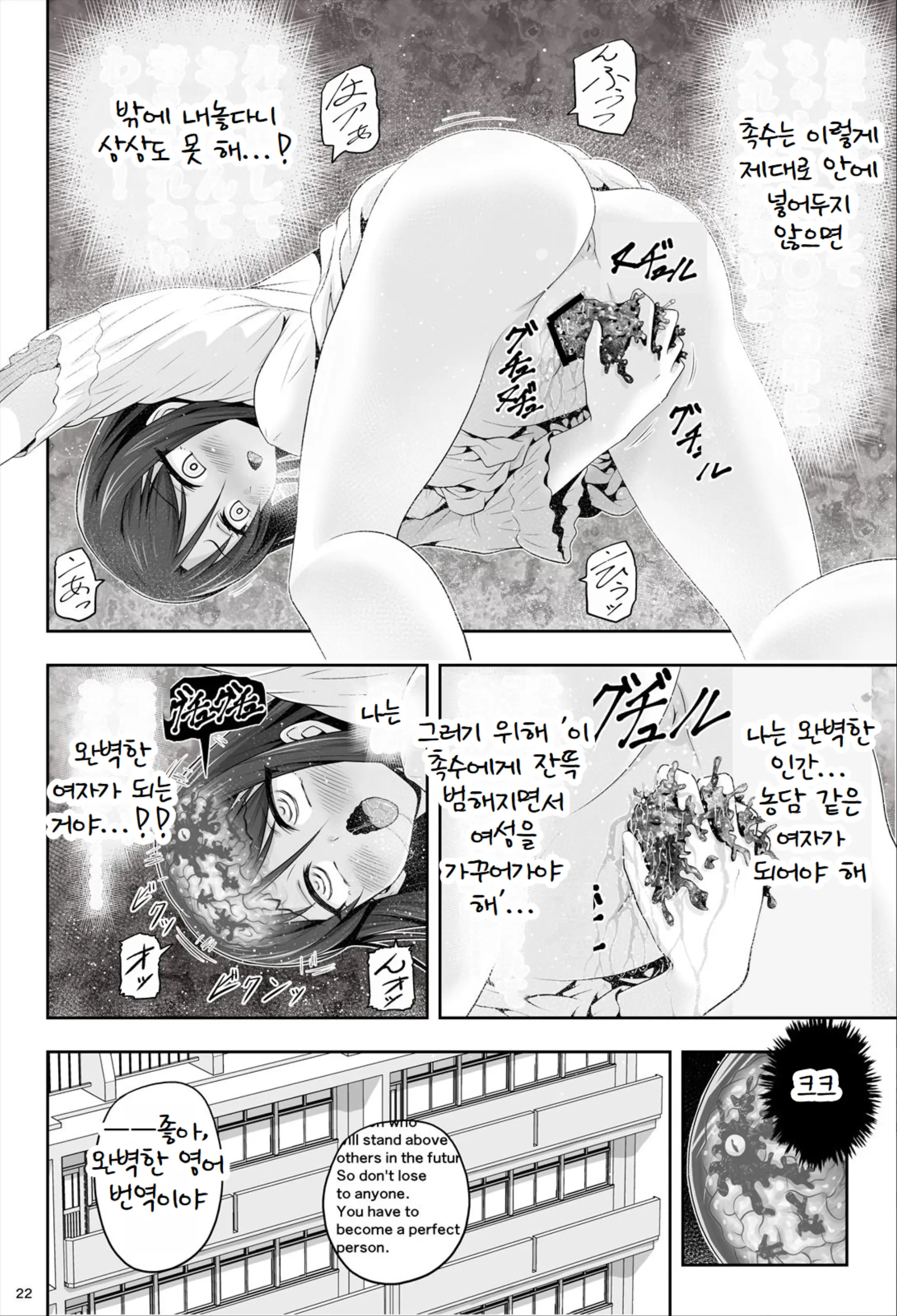 웹툰 이미지 22