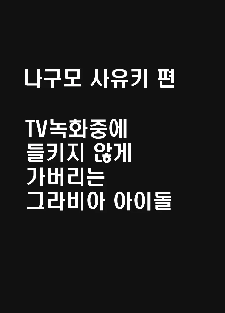 웹툰 이미지 3