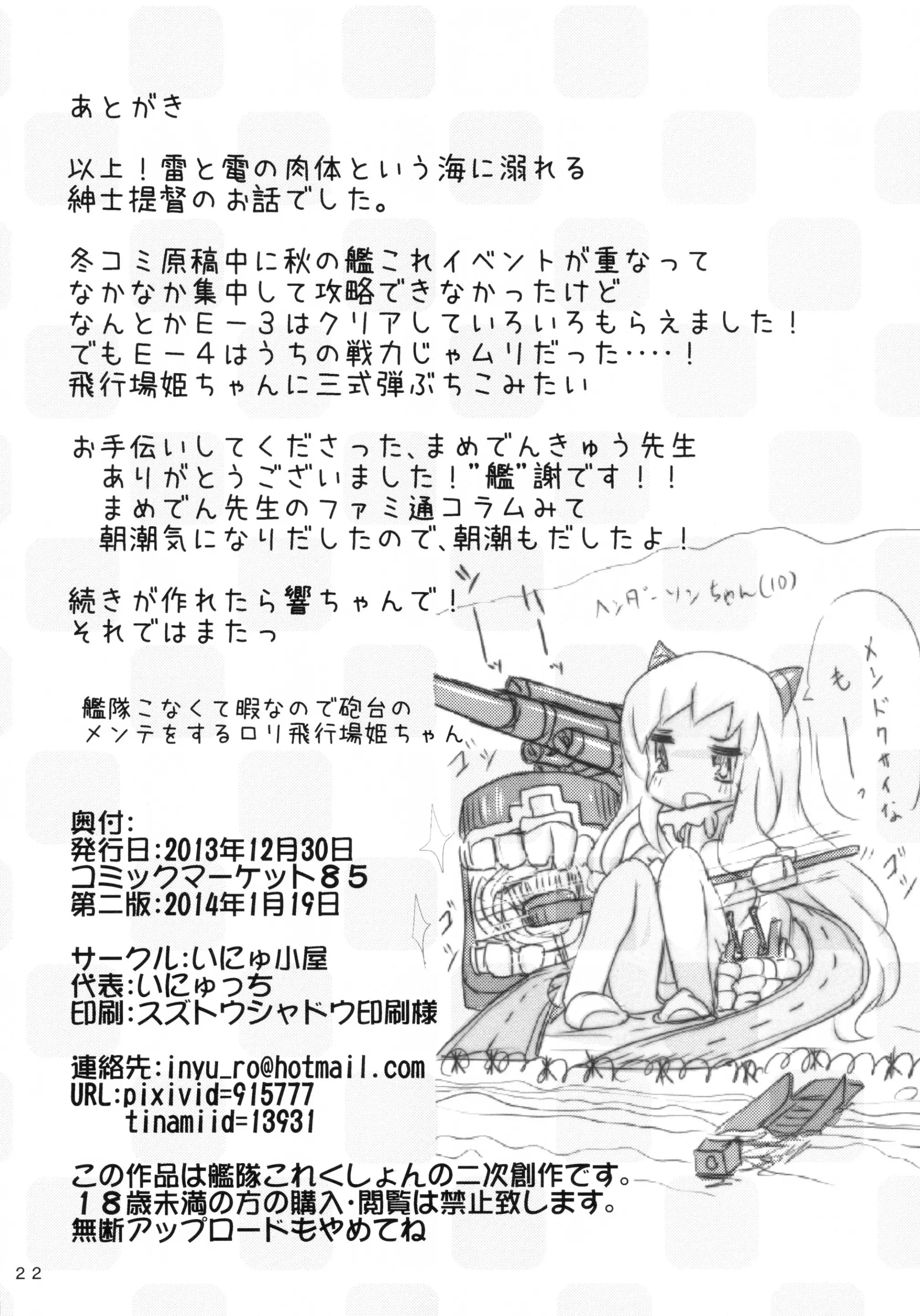 웹툰 이미지 22