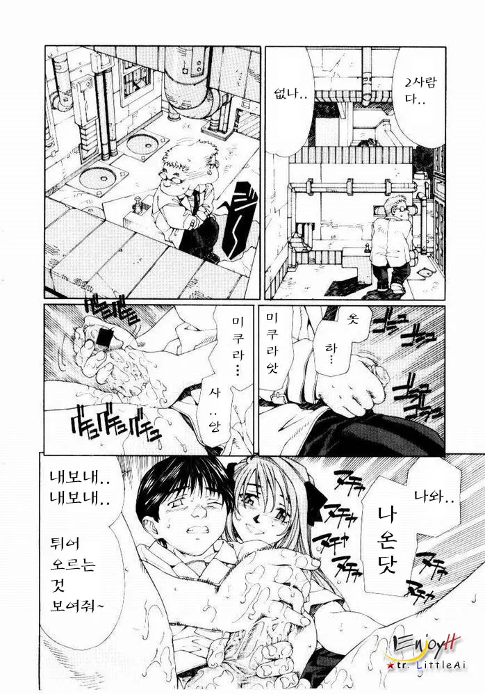 웹툰 이미지 110