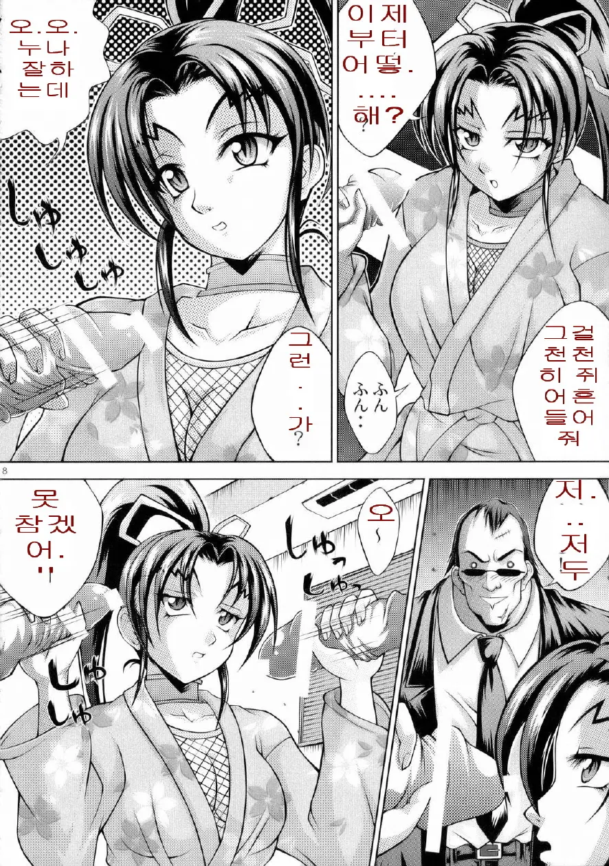 웹툰 이미지 8