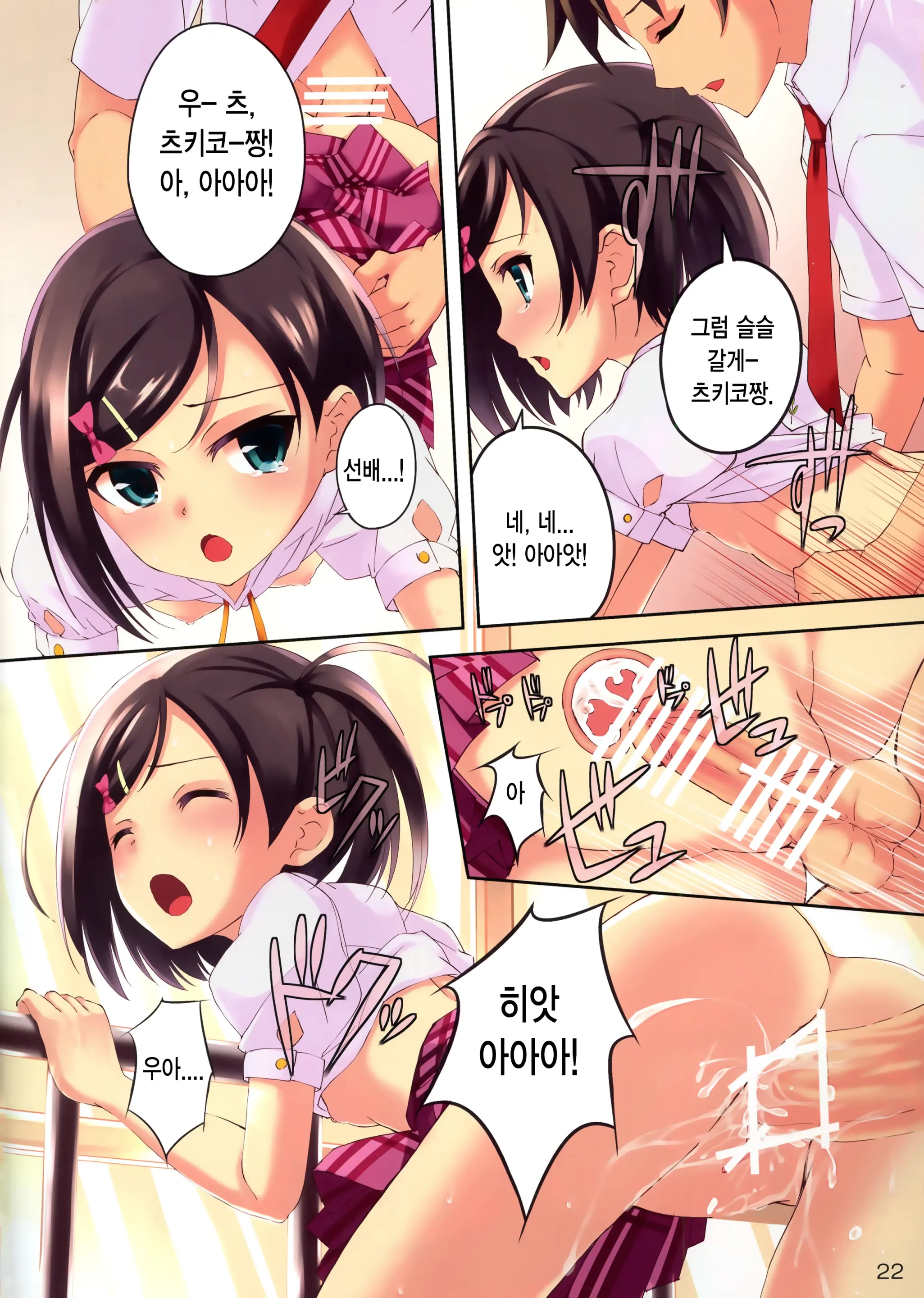 웹툰 이미지 21