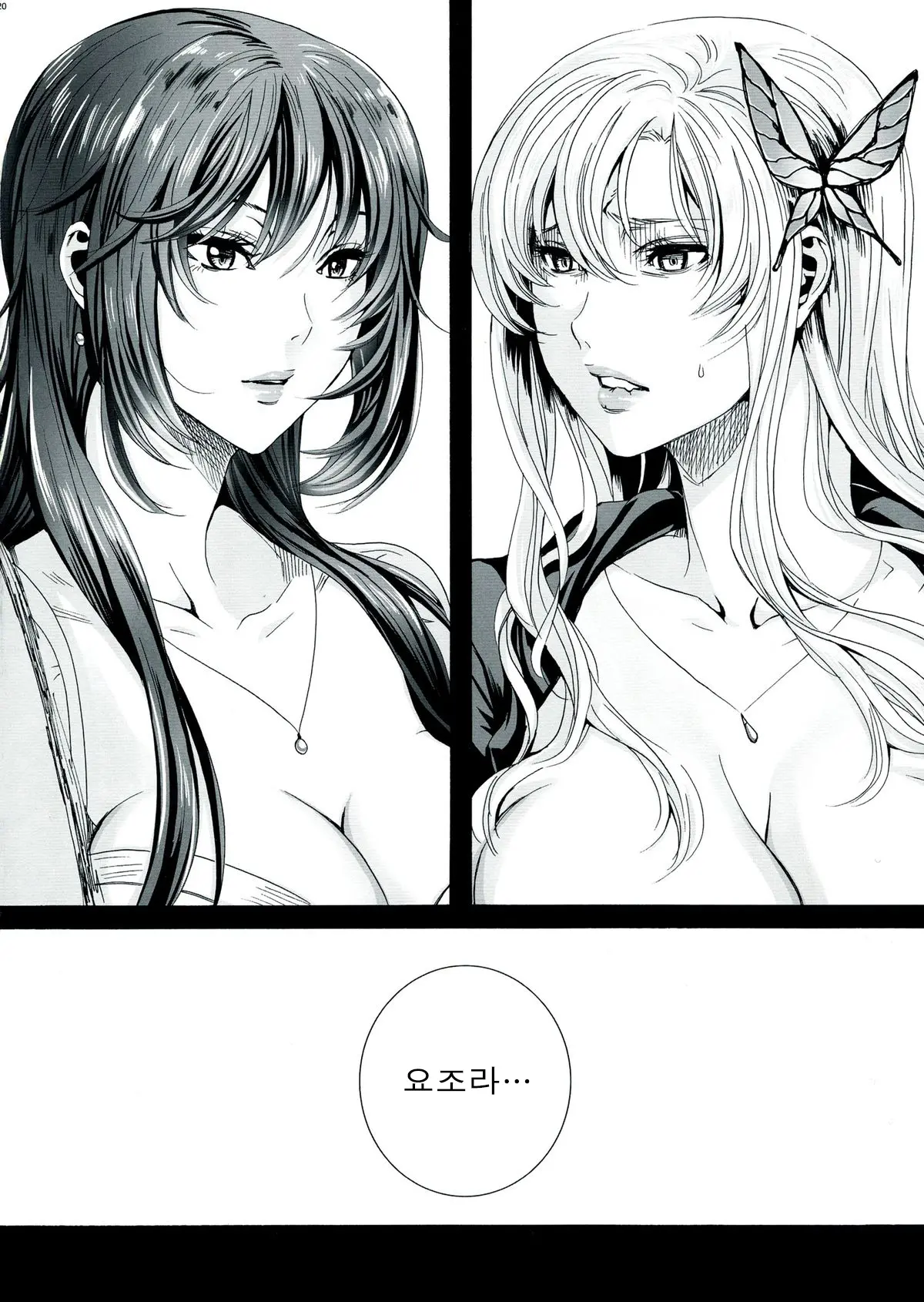 웹툰 이미지 18