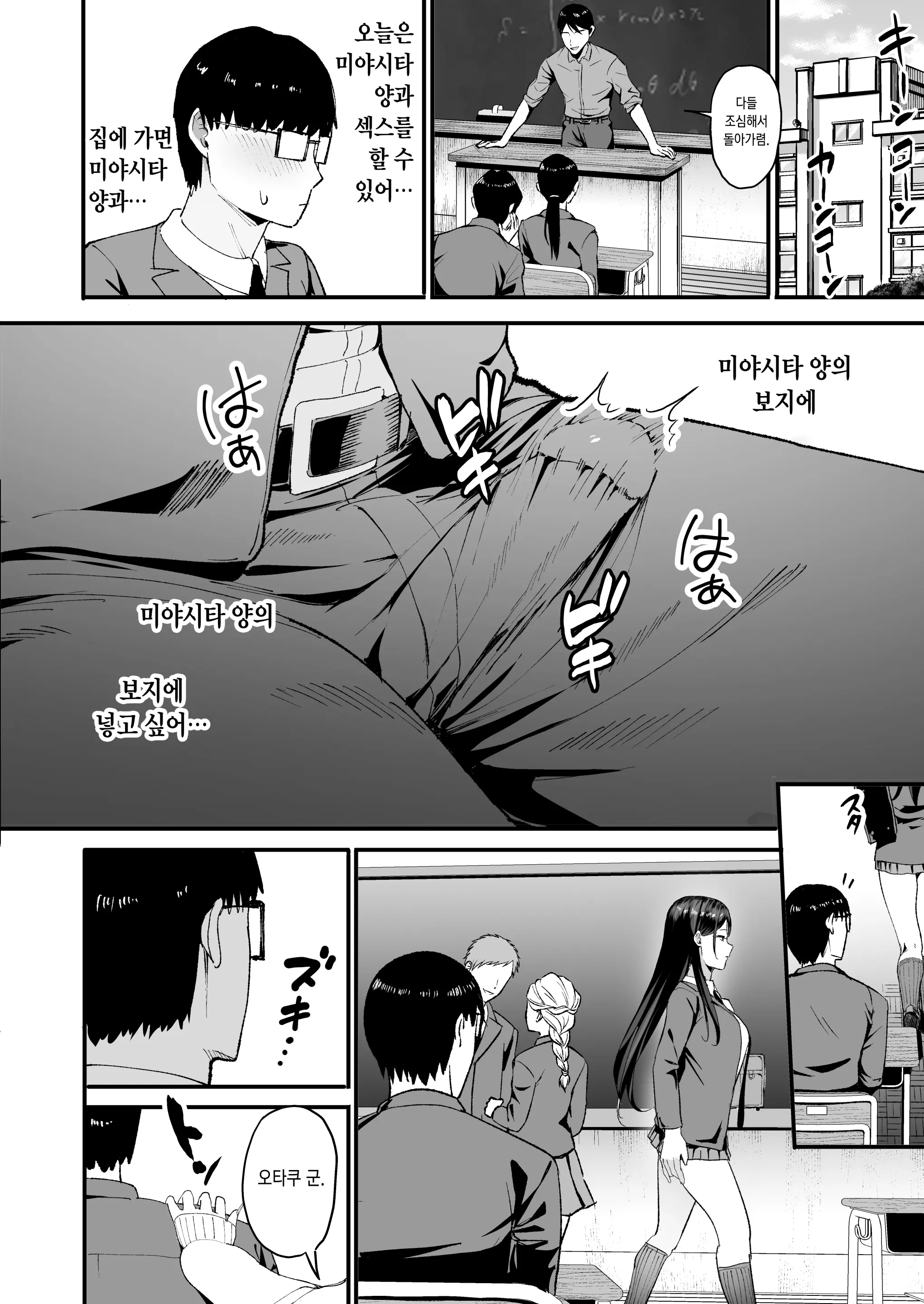 웹툰 이미지 27