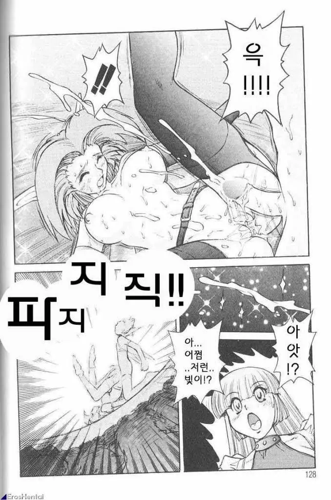 웹툰 이미지 125