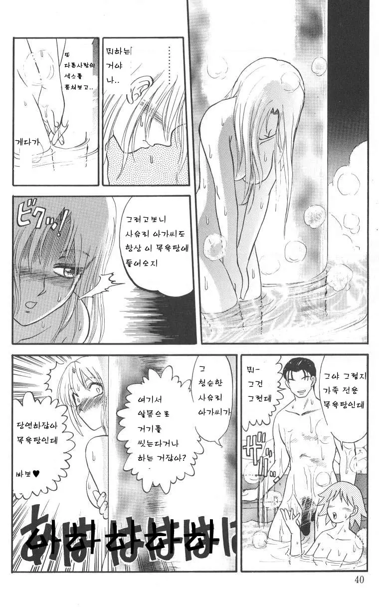 웹툰 이미지 39