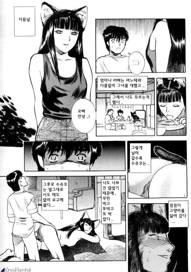 웹툰 이미지 144