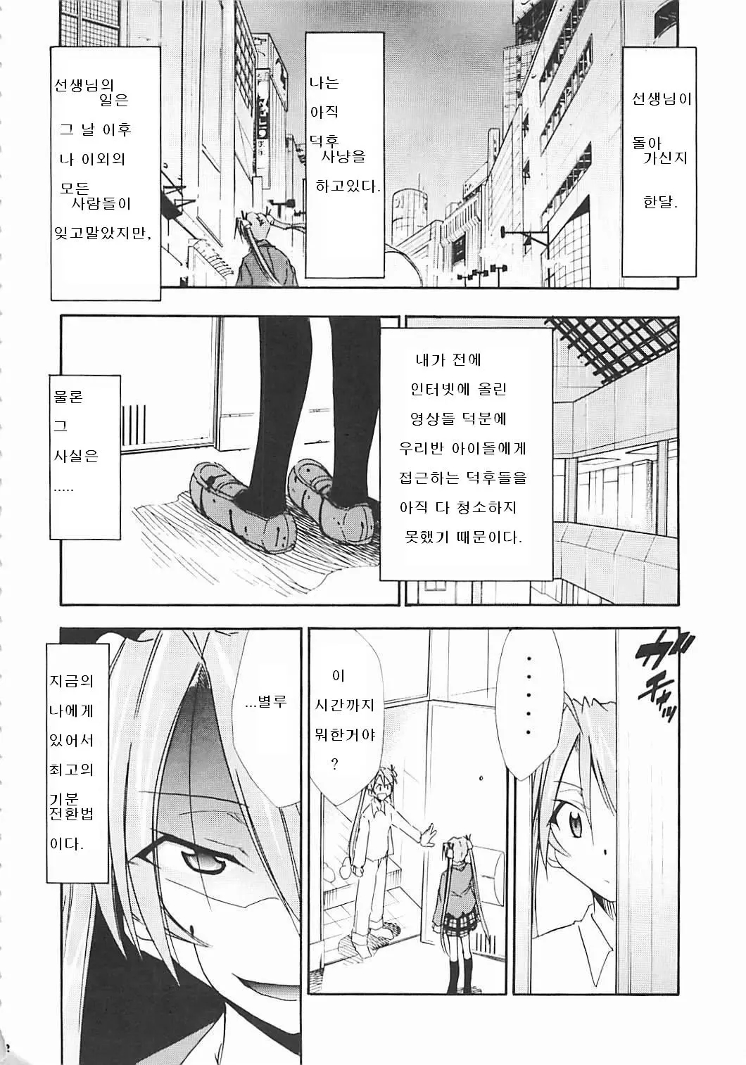 웹툰 이미지 10