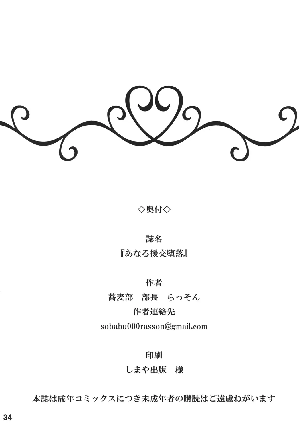 웹툰 이미지 30