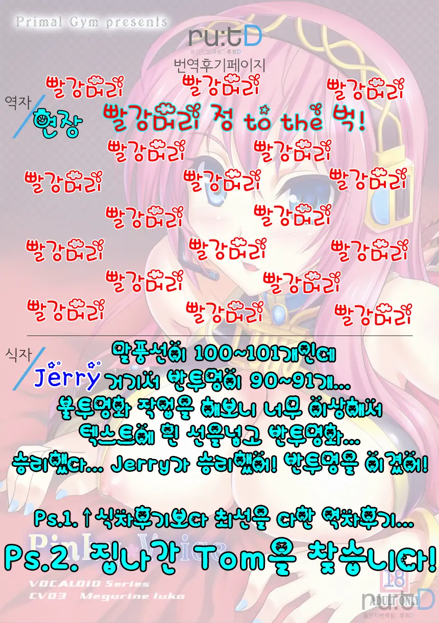 웹툰 이미지 18