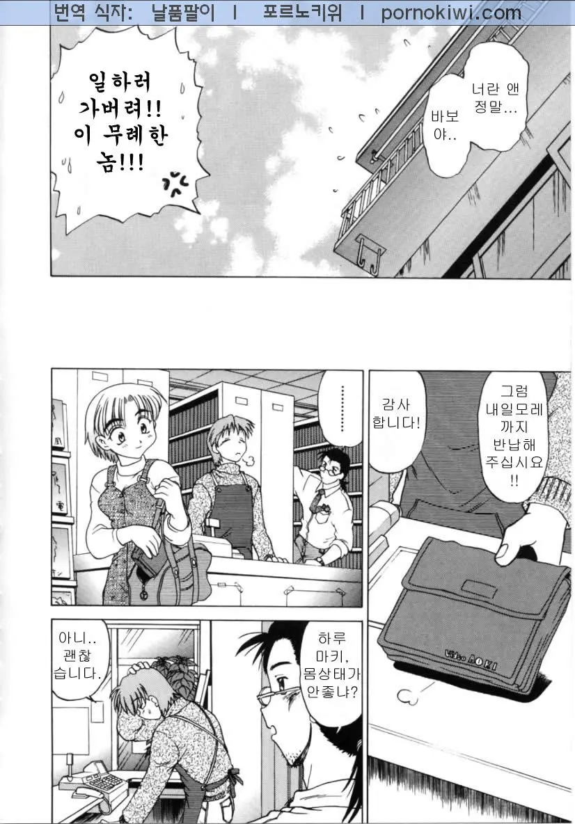 웹툰 이미지 35