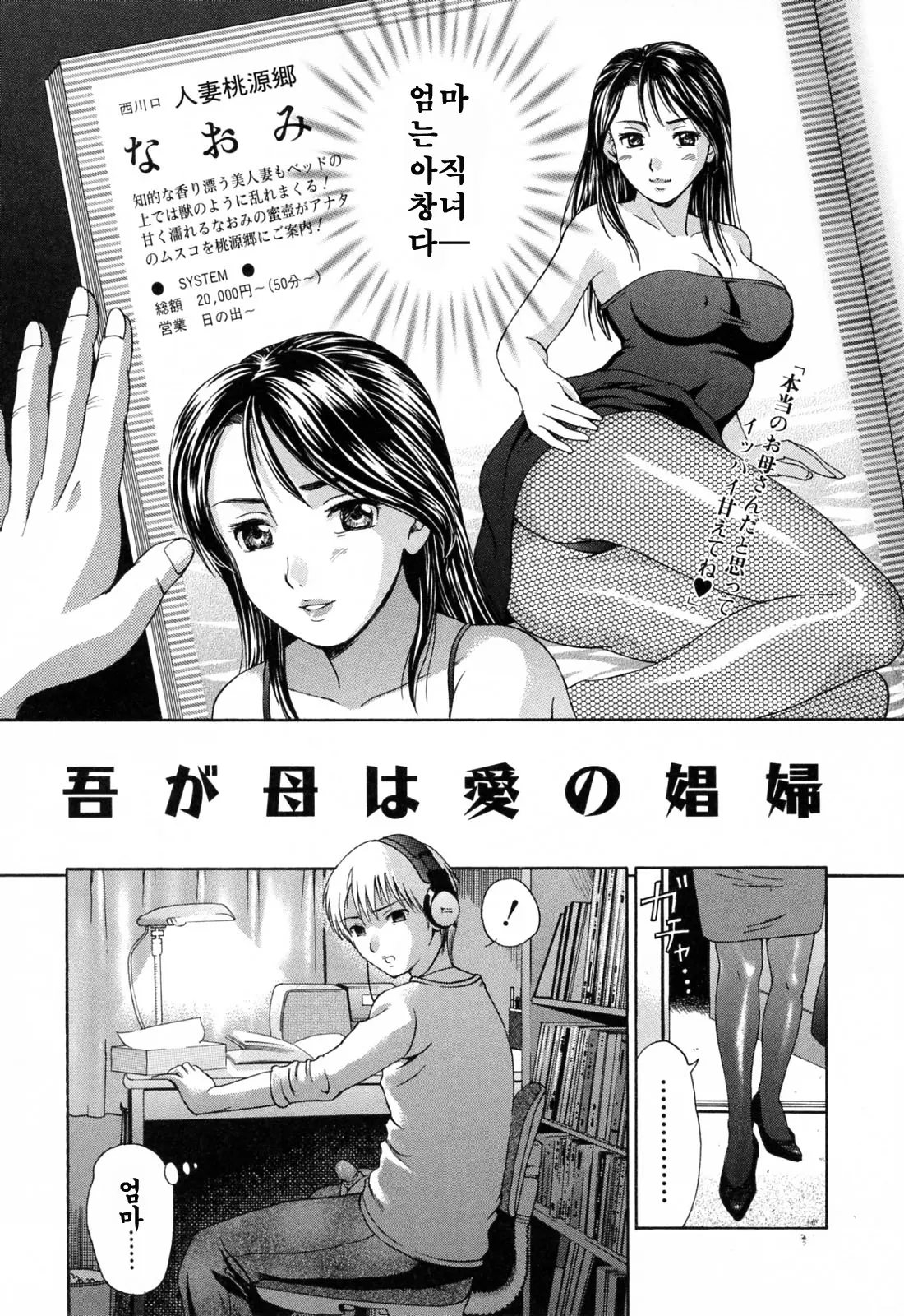 웹툰 이미지 39