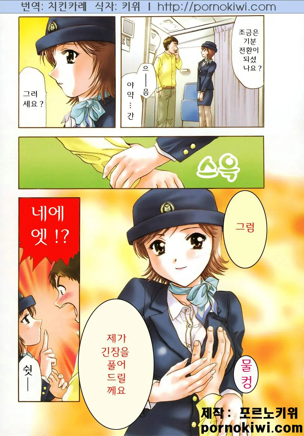 웹툰 이미지 31