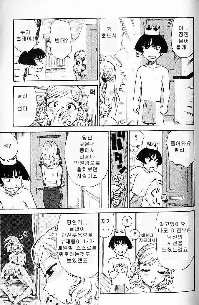 웹툰 이미지 82