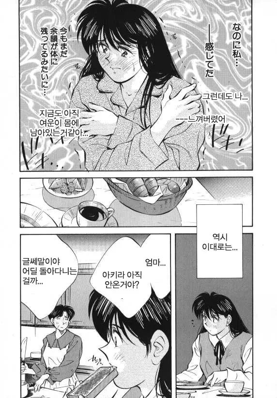 웹툰 이미지 86