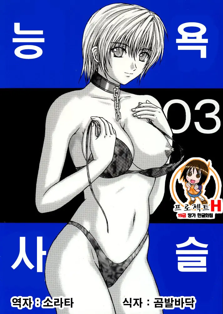 웹툰 이미지 0