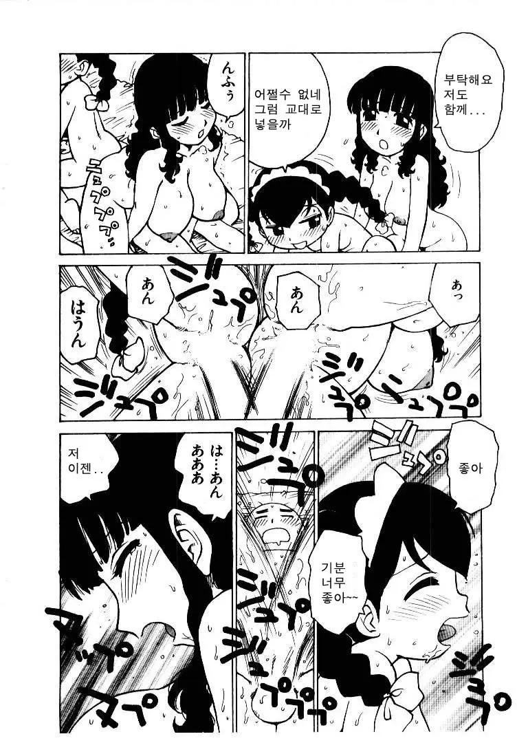 웹툰 이미지 171