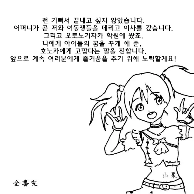 웹툰 이미지 19