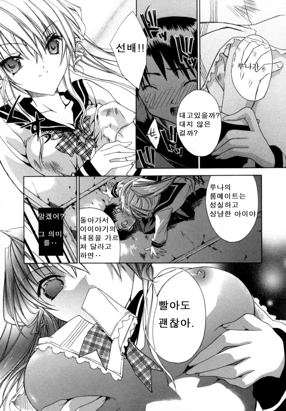 웹툰 이미지 16