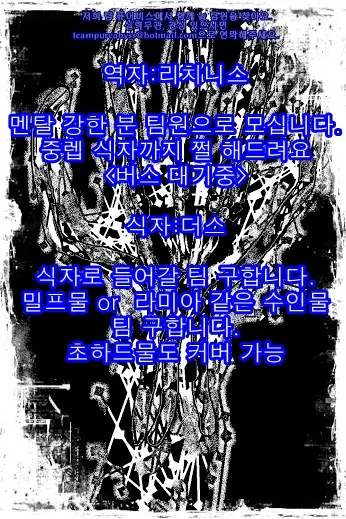 웹툰 이미지 16