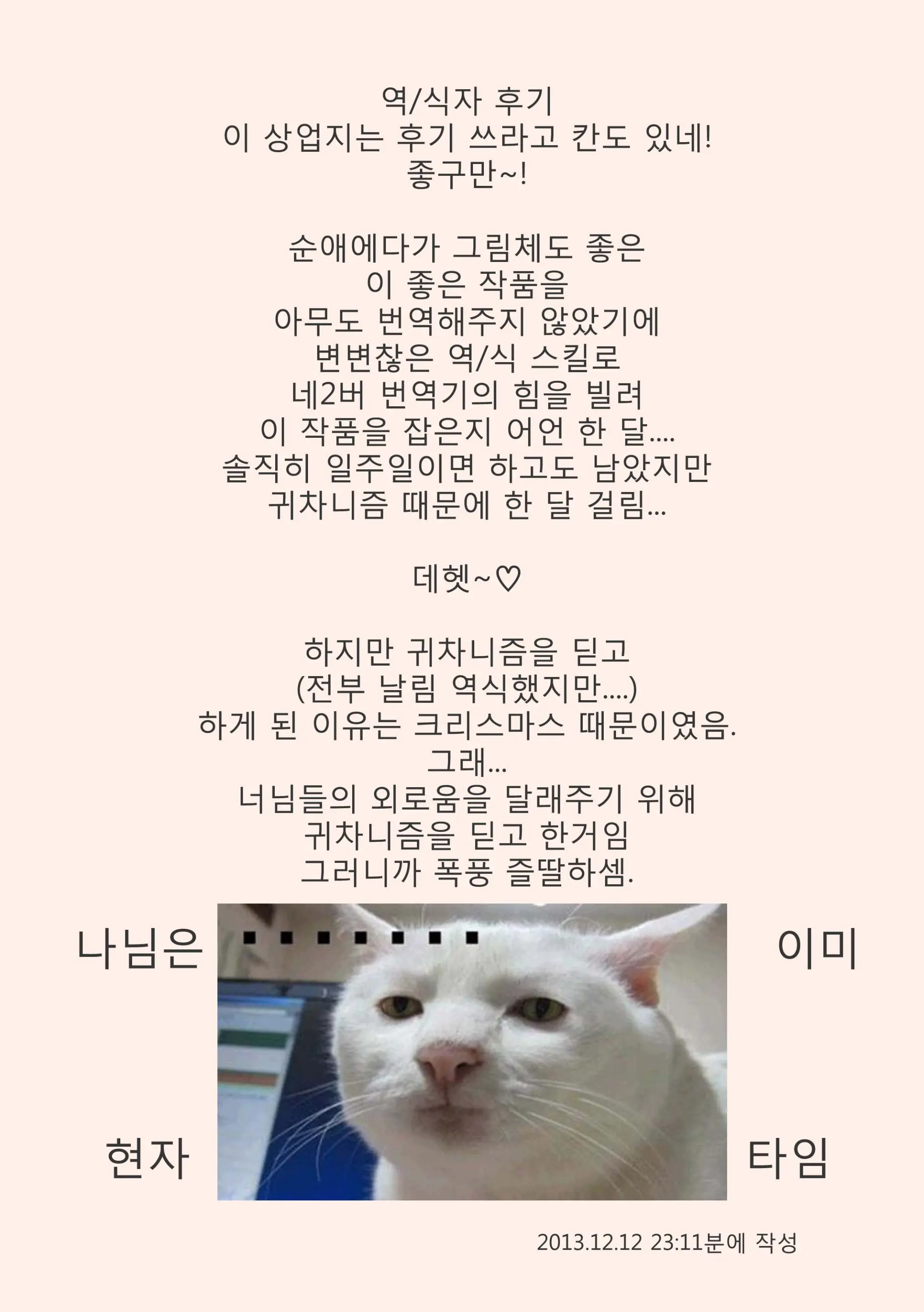 웹툰 이미지 214