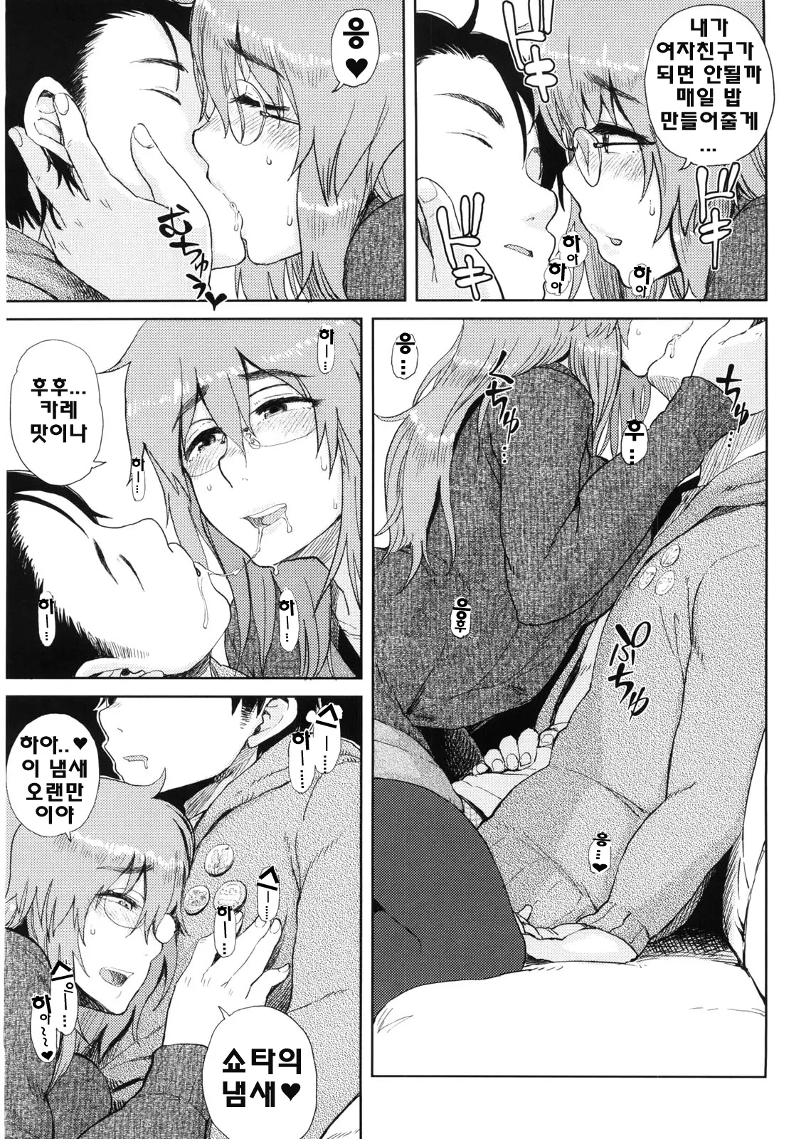 웹툰 이미지 143