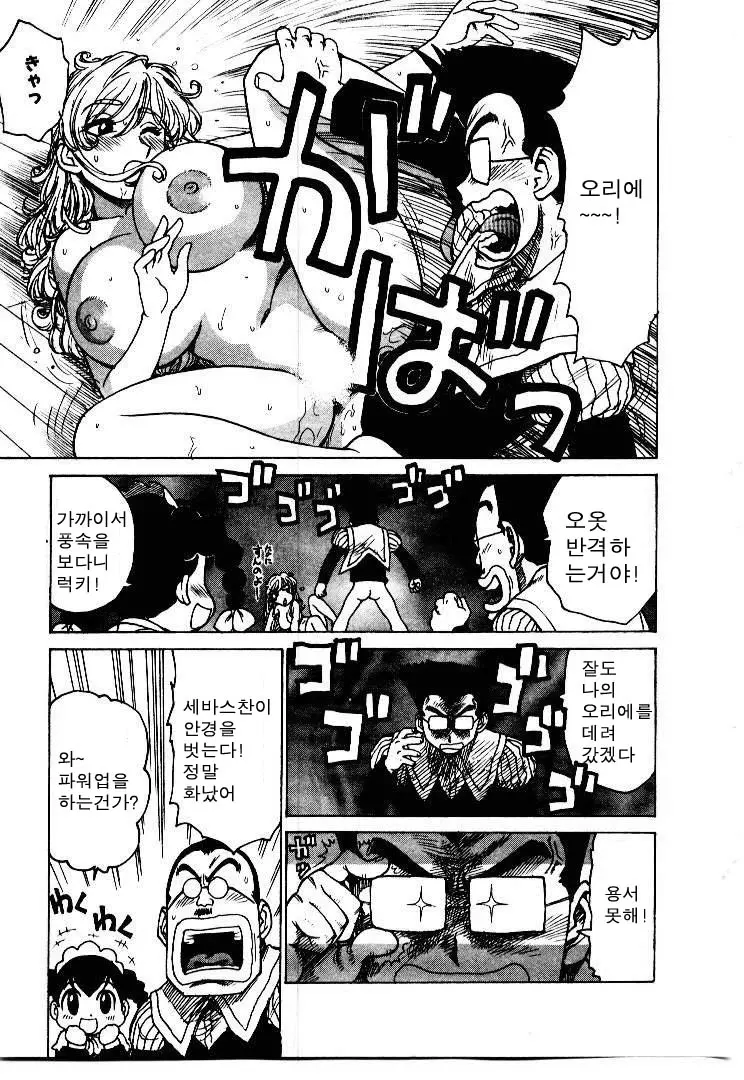 웹툰 이미지 150