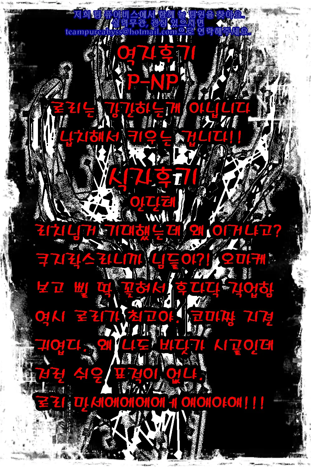 웹툰 이미지 4