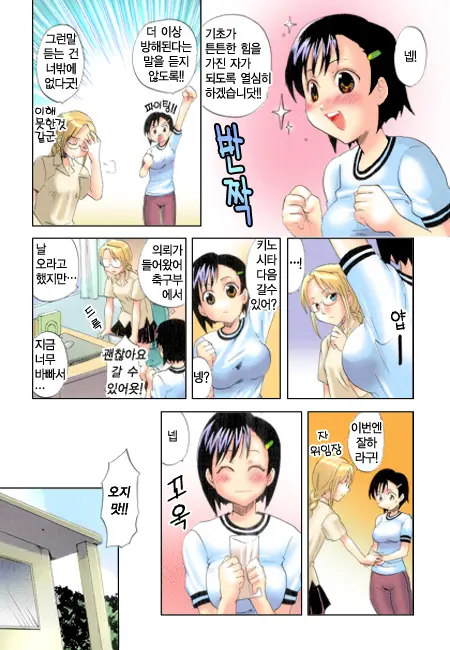 웹툰 이미지 5