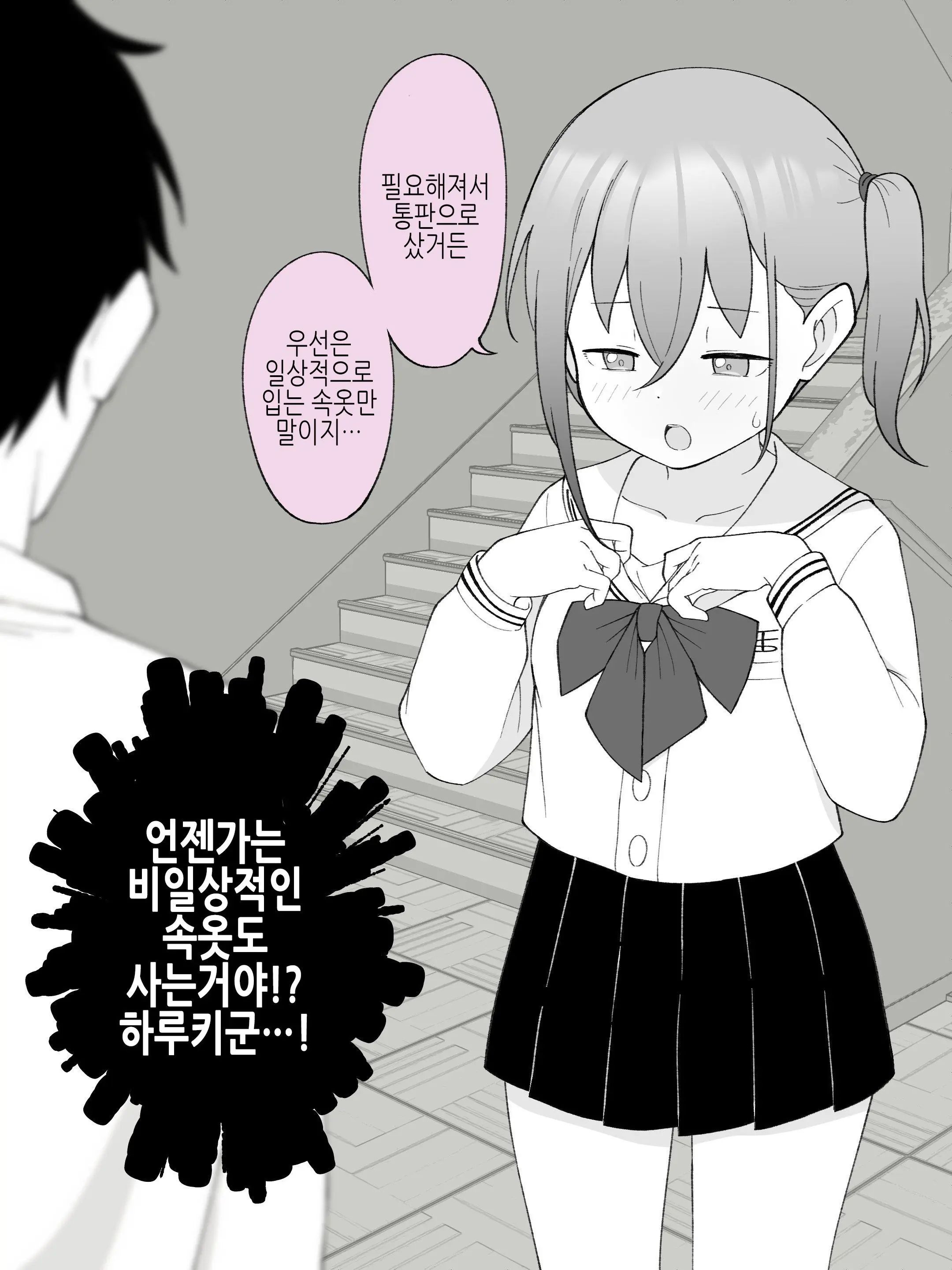 웹툰 이미지 103