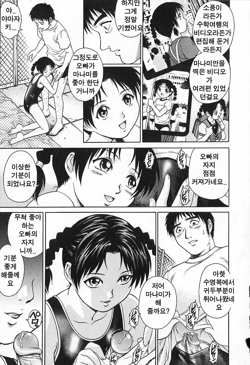 웹툰 이미지 78