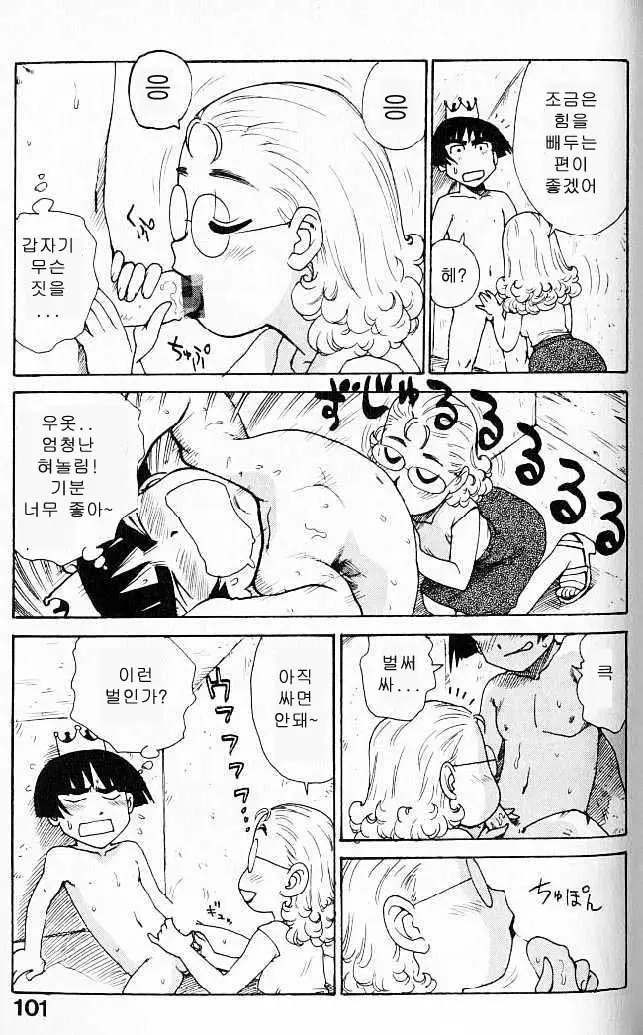 웹툰 이미지 100