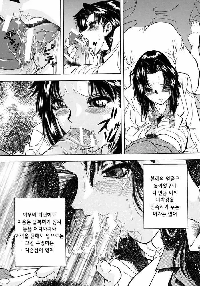웹툰 이미지 14