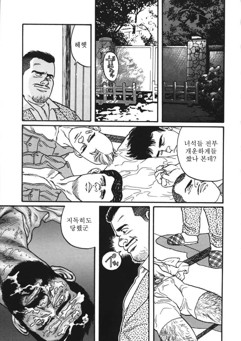 웹툰 이미지 124