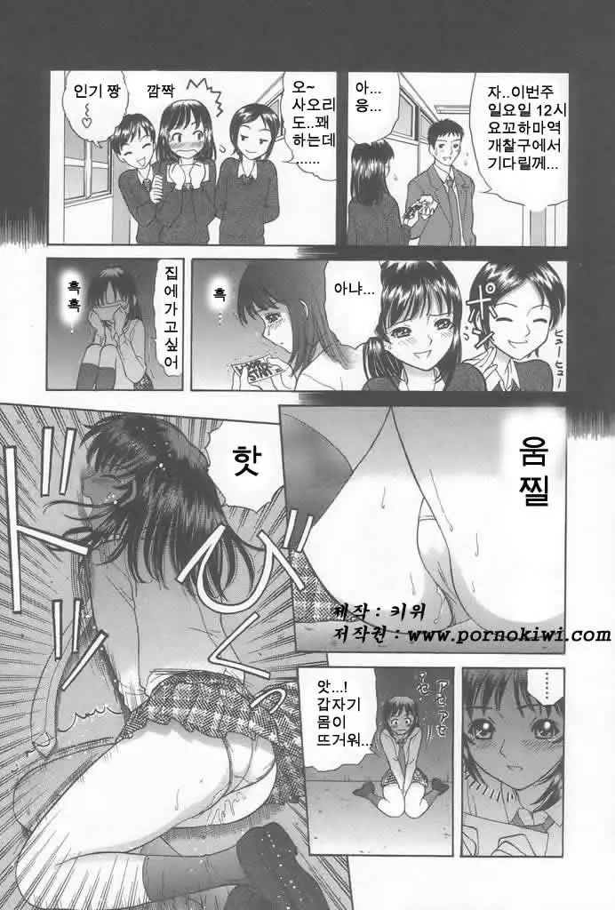 웹툰 이미지 133