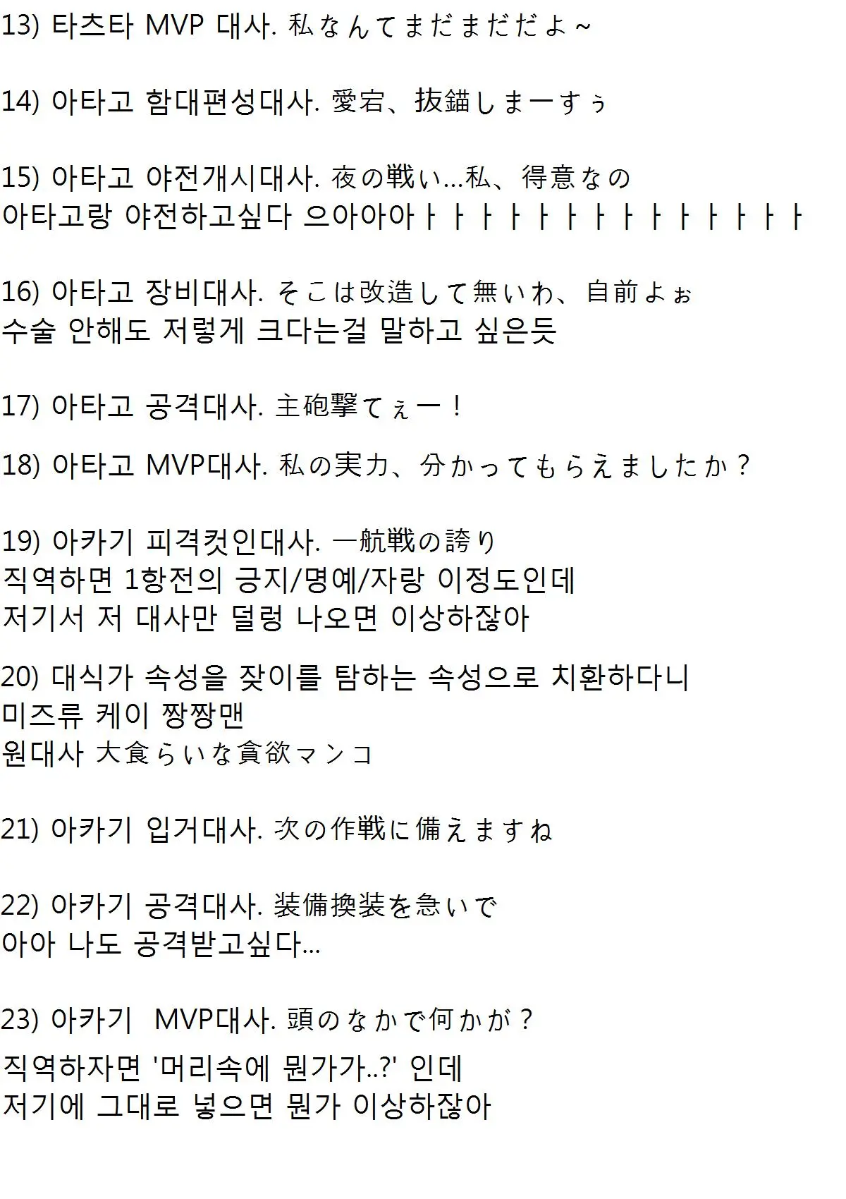 웹툰 이미지 12