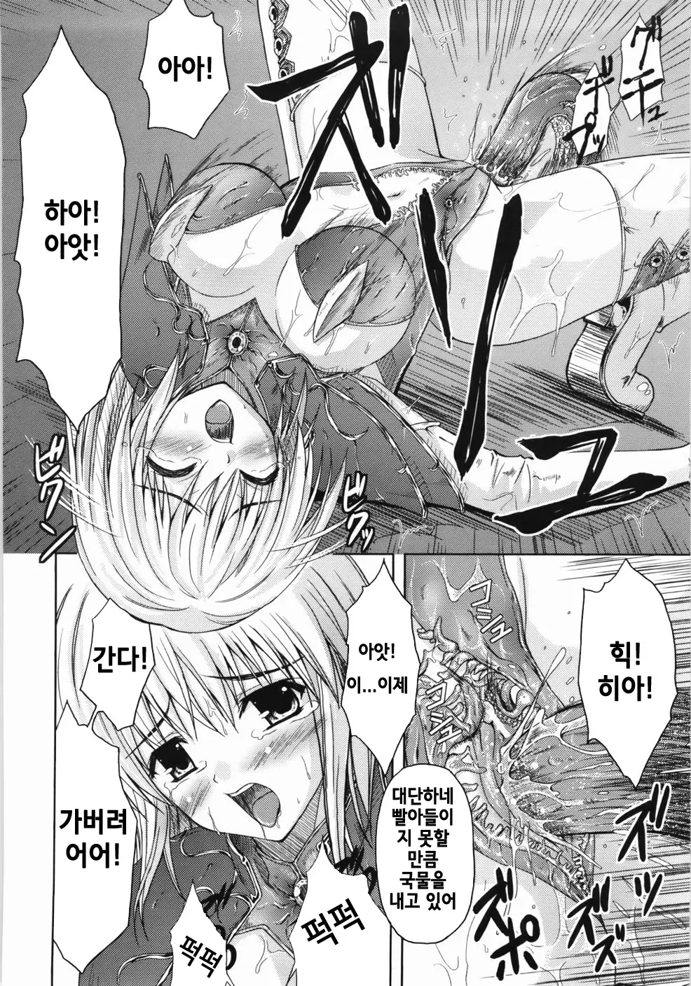 웹툰 이미지 43