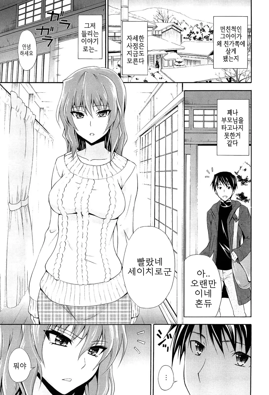 웹툰 이미지 155