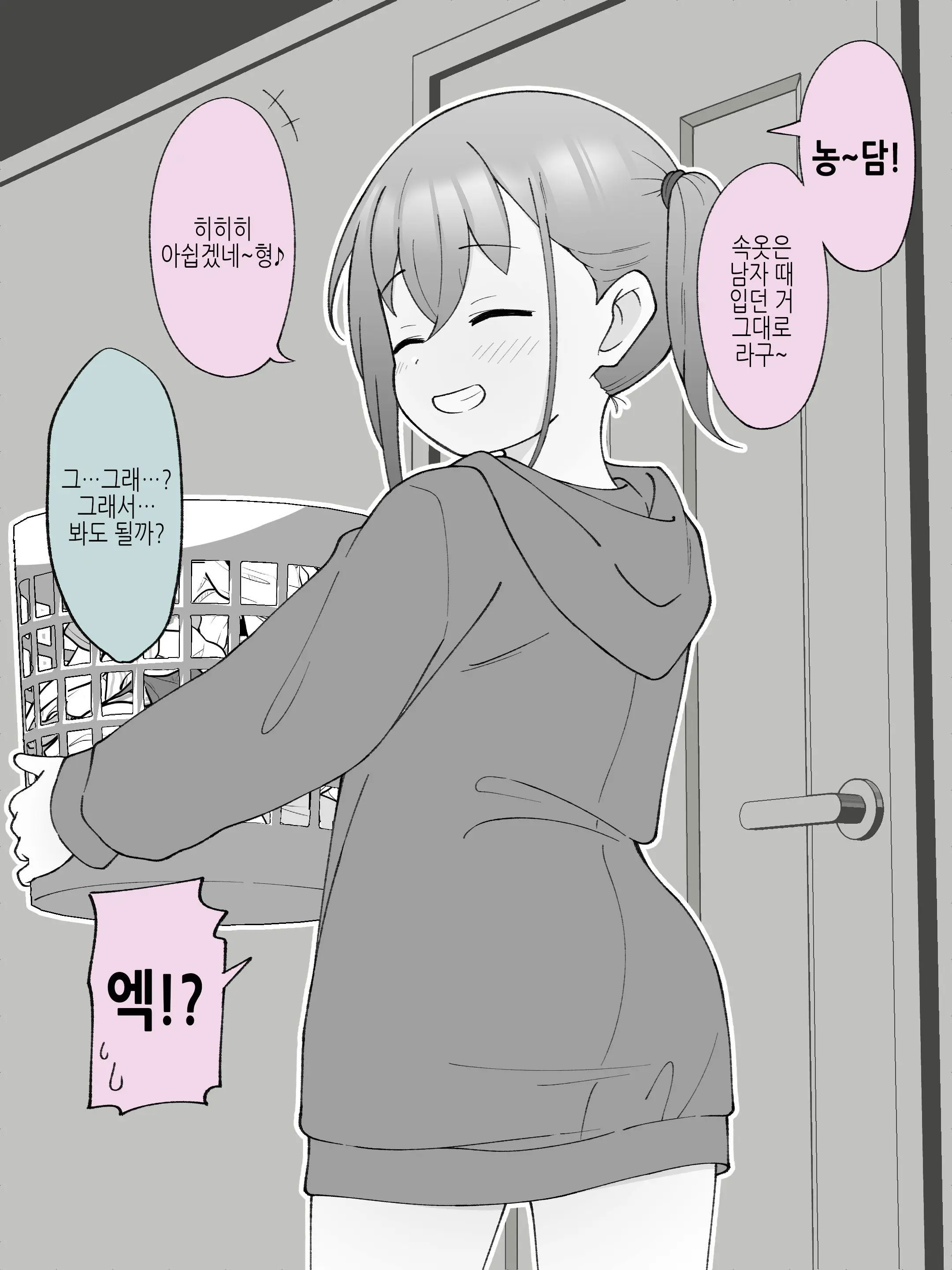 웹툰 이미지 48