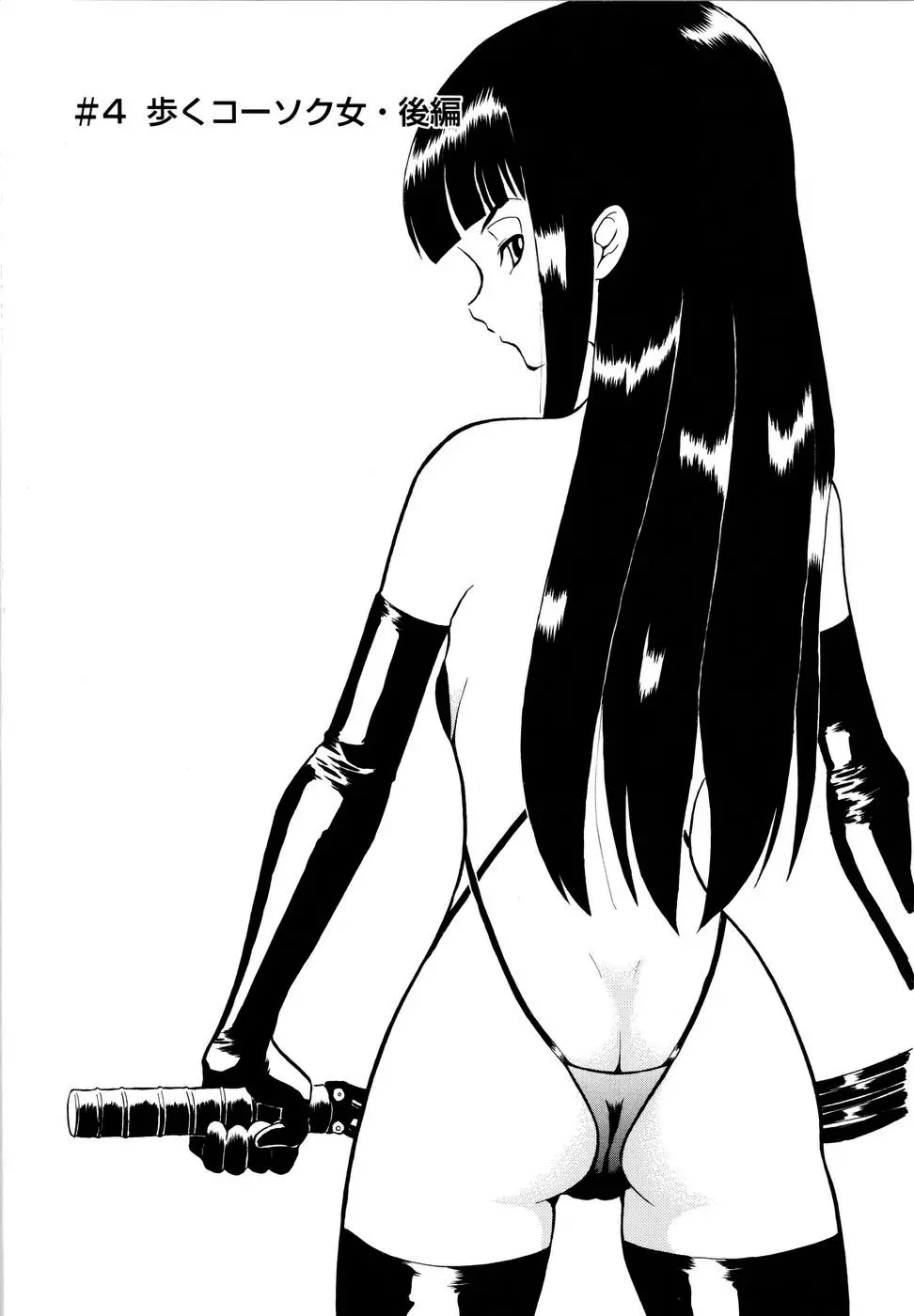 웹툰 이미지 74