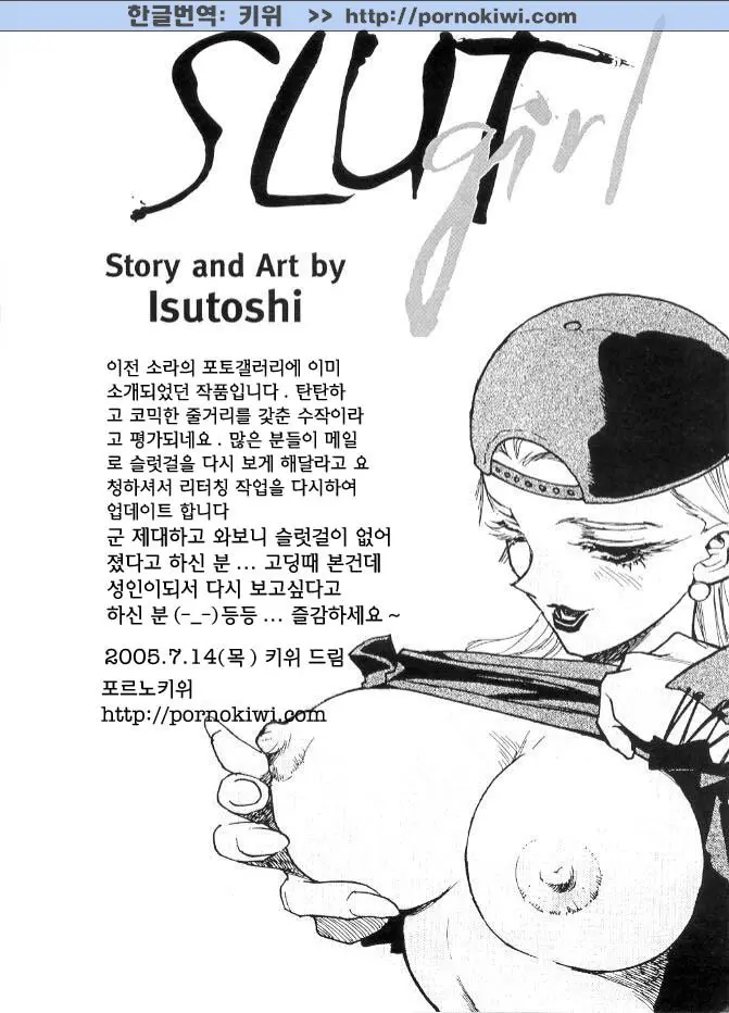 웹툰 이미지 35