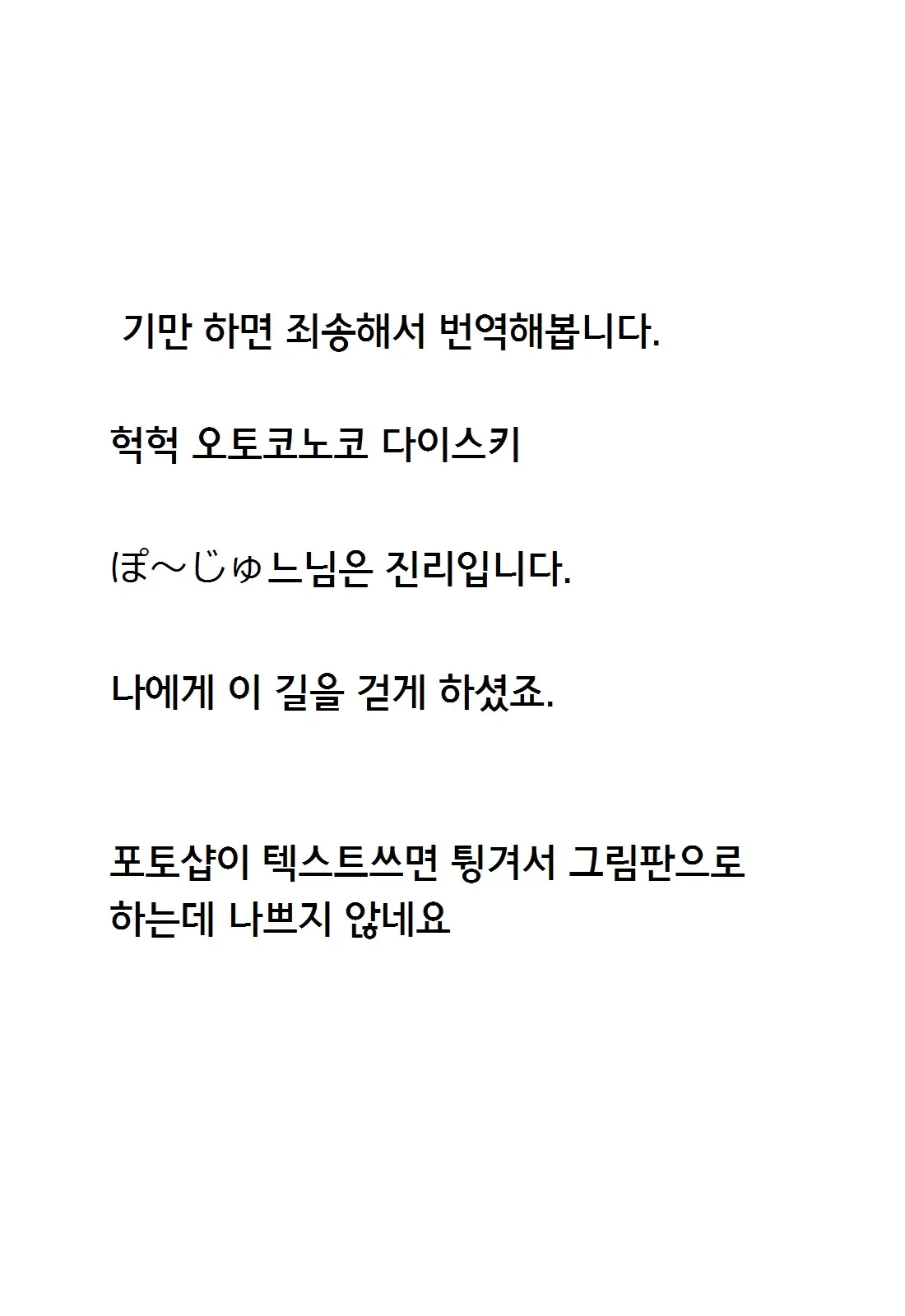 웹툰 이미지 23