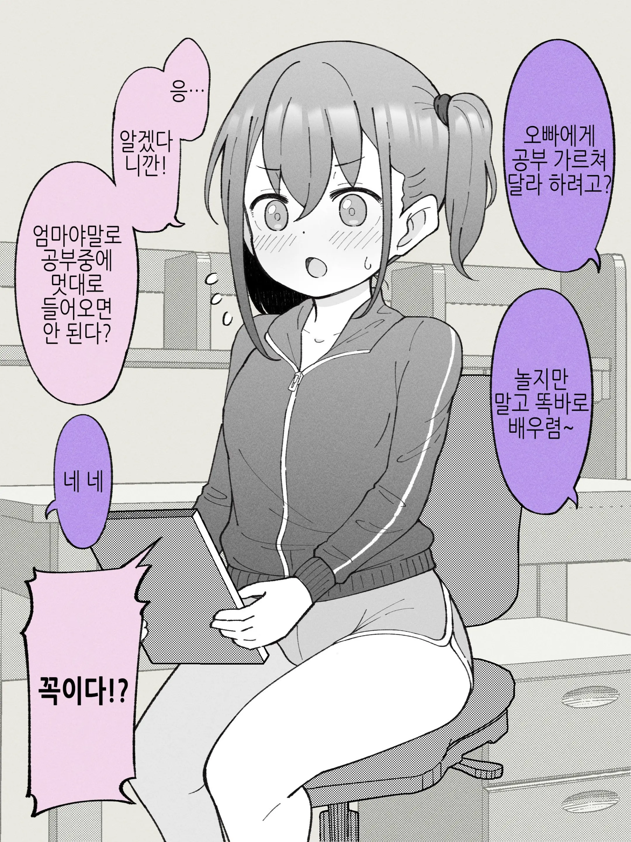 웹툰 이미지 50