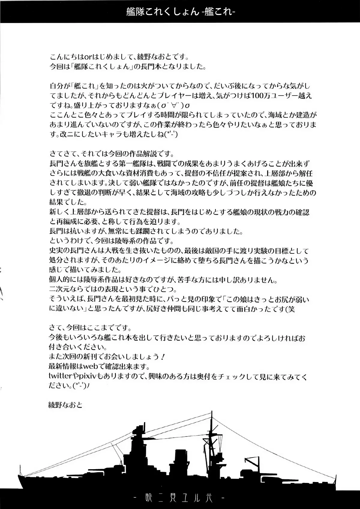 웹툰 이미지 26
