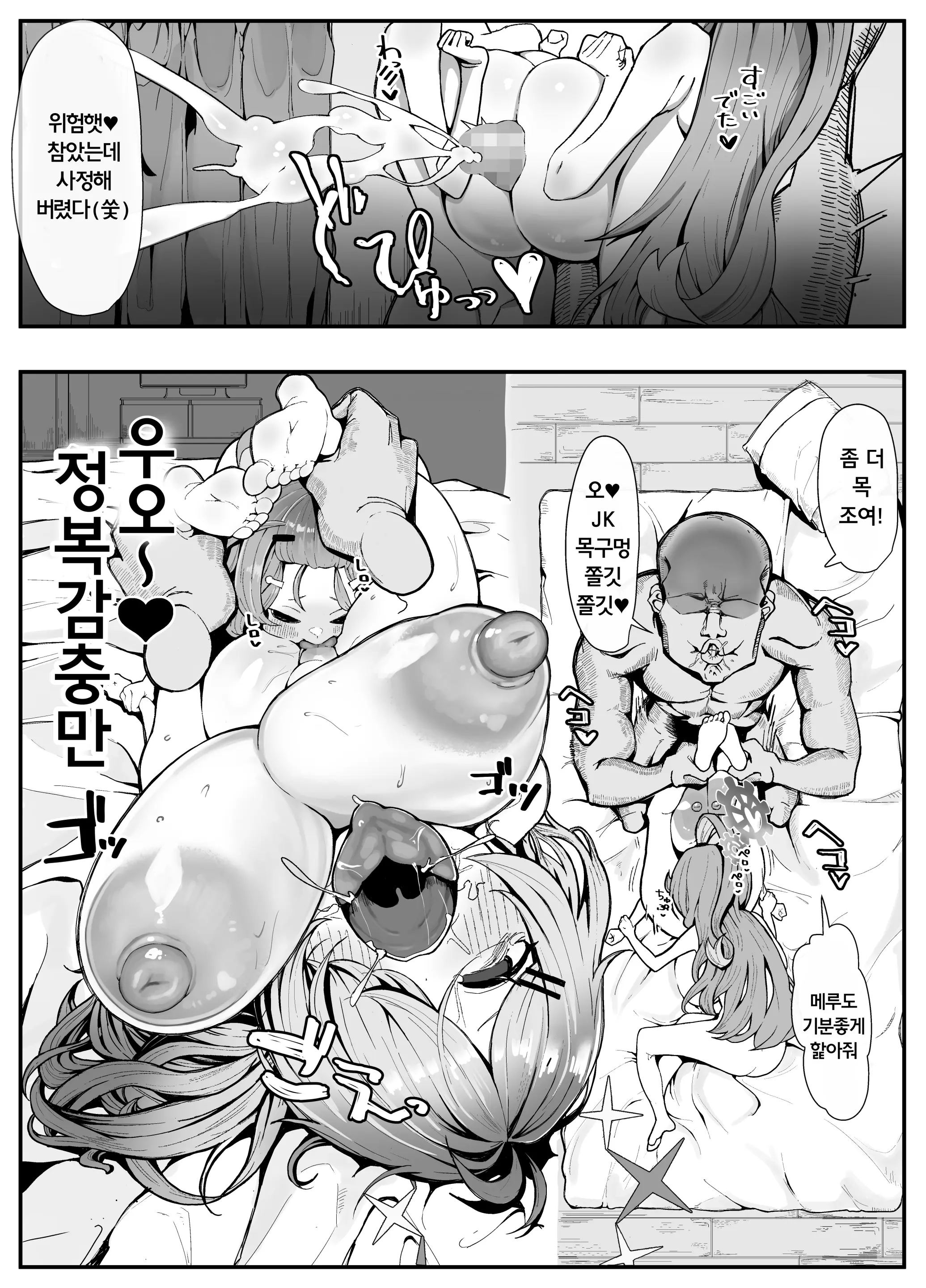 웹툰 이미지 31