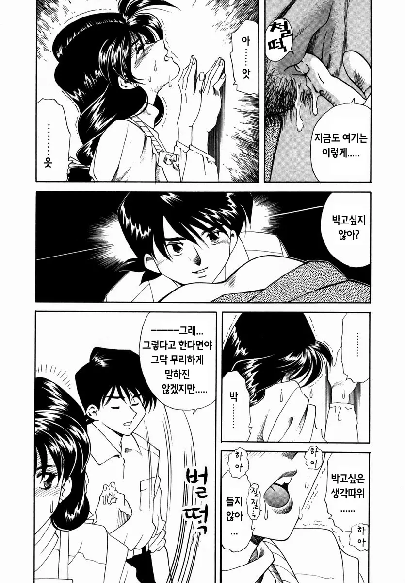 웹툰 이미지 158