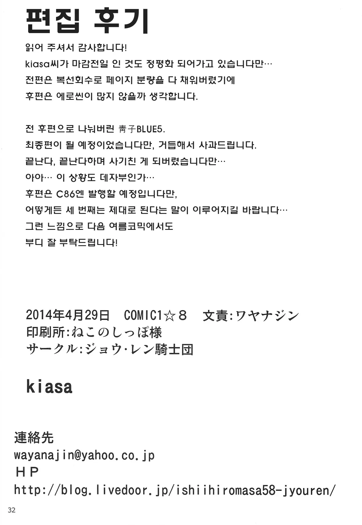 웹툰 이미지 31