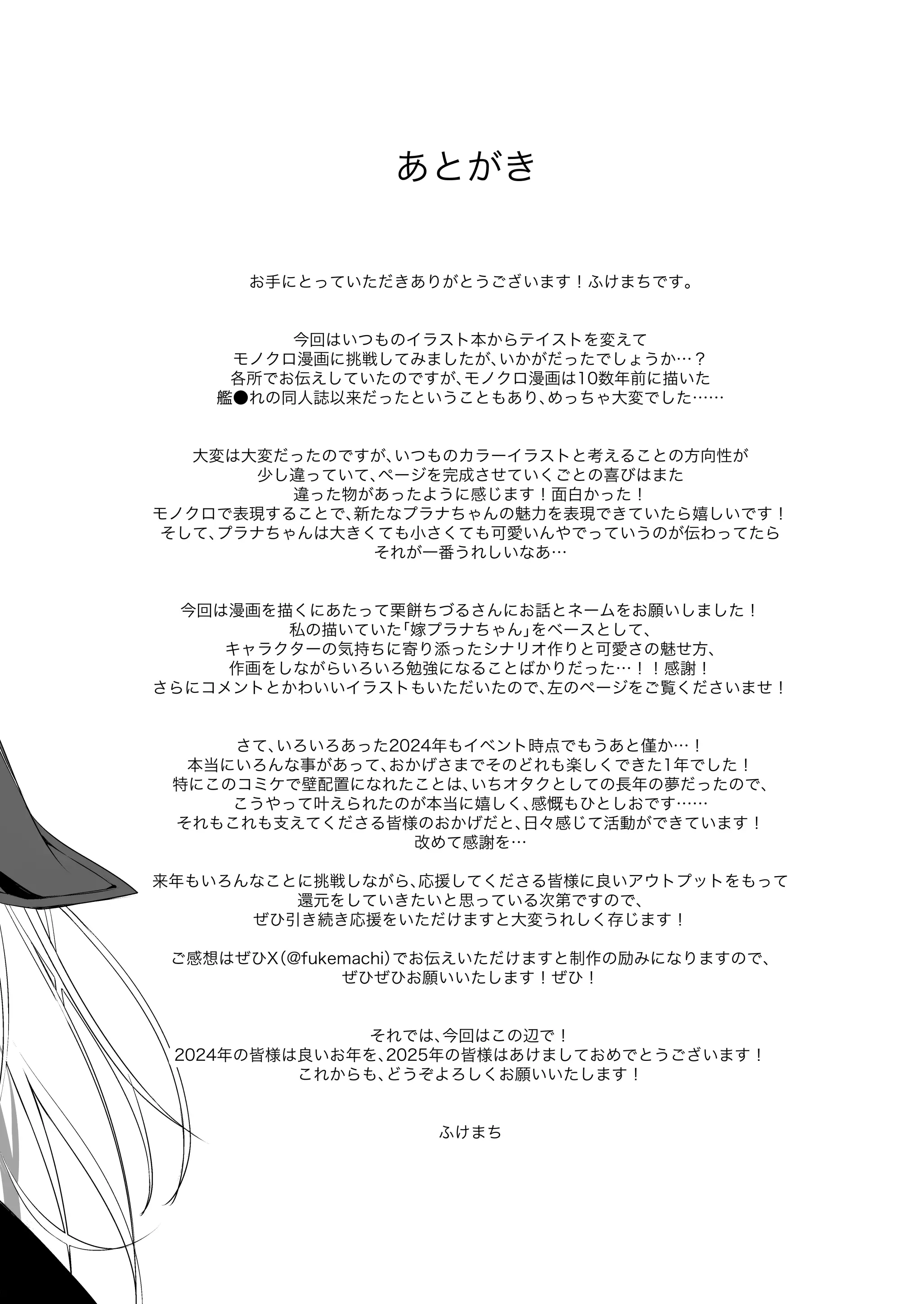 웹툰 이미지 16