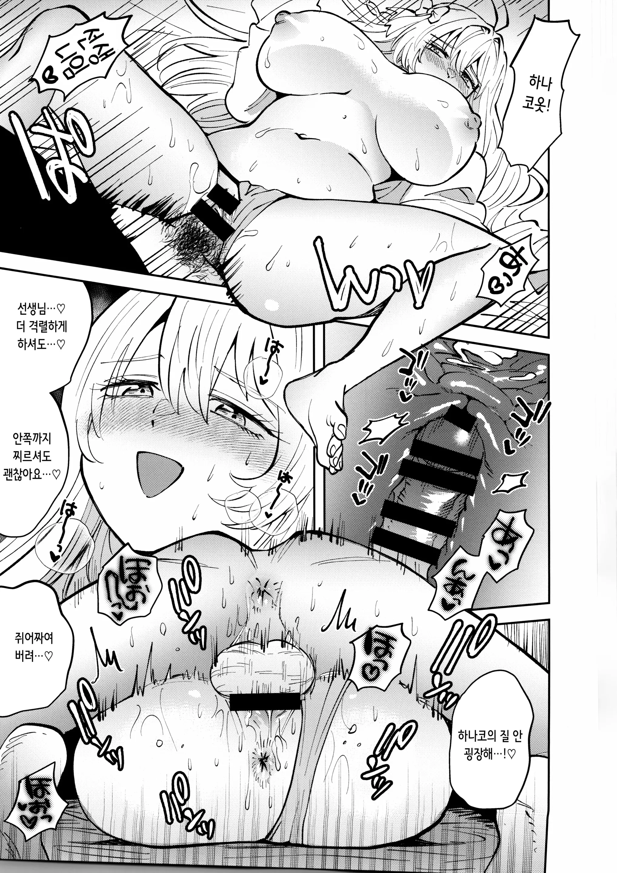 웹툰 이미지 10