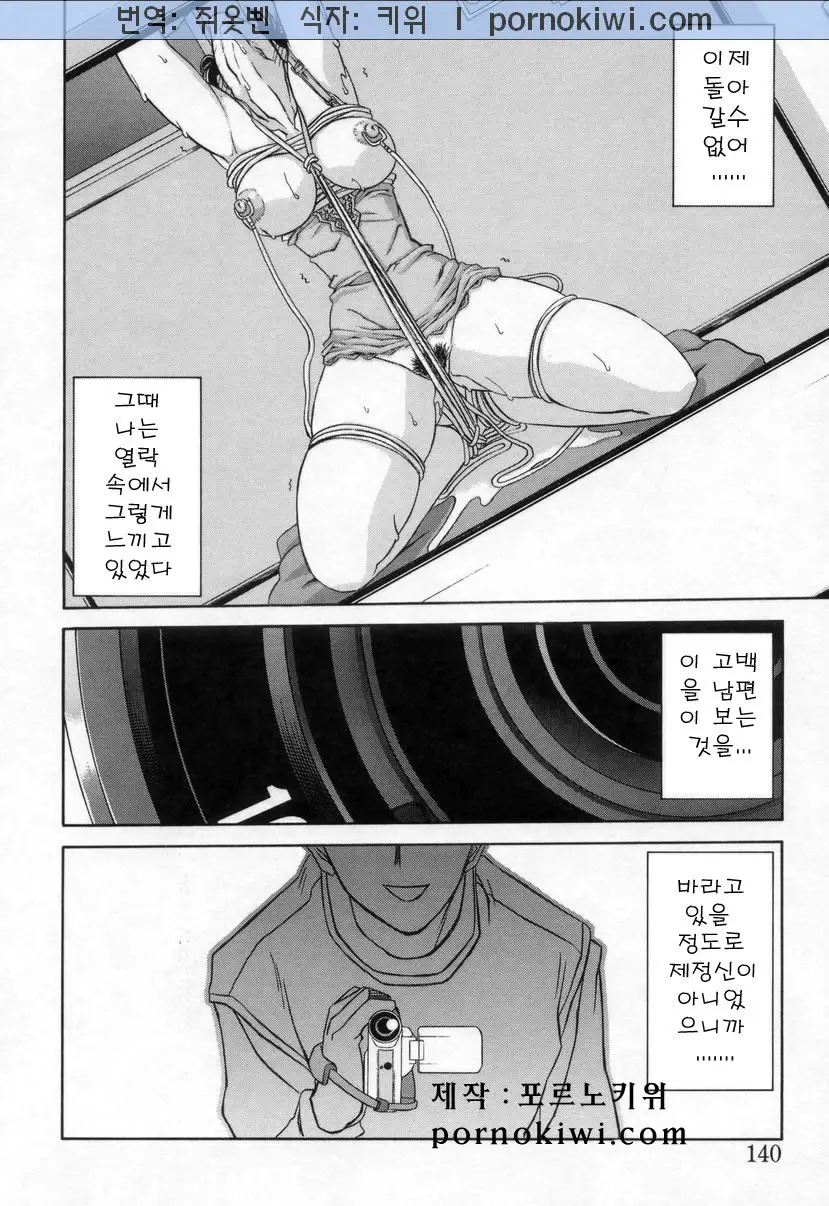 웹툰 이미지 141